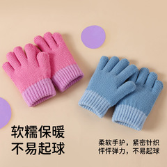 儿童手套秋冬季全指针织保暖加厚男女童撞色运动五指小童学生手套