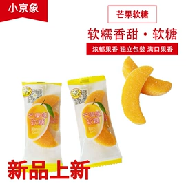 果冻;软糖;布丁