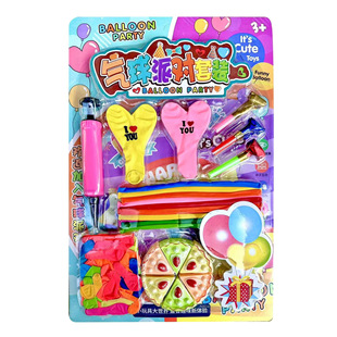 Cross-border children's fun balloon pump creative graduation season birthday party layout props toy stall wholesale