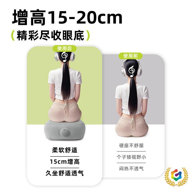 ۶按压充气演唱会增高坐垫内场剧场便携加厚屁垫子音乐节小个子女