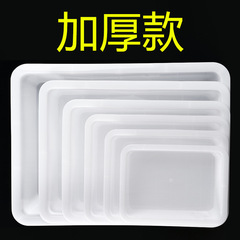 肥厚収納ボックス白いプラスチックディスプレイボックス卸売マラタン野菜選択洗面器冷凍庫ボックス製氷皿バスケット収納