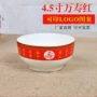 生日红边韩式花苞寿碗