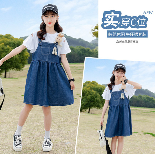 Ladie's Summer Belted Dress Set 2024 New Trendy Medium and Large Children's Korean Style Denim Dress Children's Skirt