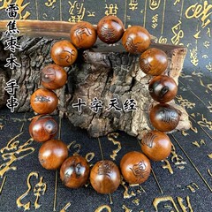 レッジョウッド ナチュラルライトニングパターン レッキングハート オールドマテリアルブレスレット レッキングナツメブレスレット メンズ レディース ジュエリーブレスレット クロススカイブック