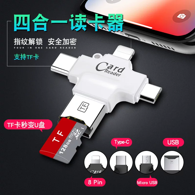 Высокоскоростной OTG кардридер Type-C, Micro SD (TF), USB3.0, многофункциональный для Android