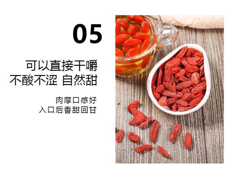 Dried Red Goji Berries Whole Sweet Chewable Fruit 500g quality and texture