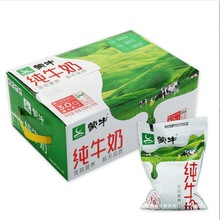 8月蒙牛新日期全脂纯牛奶200ml*16/箱百利包营养早餐奶中秋节送礼