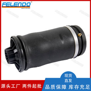 A1643201025 Left and Right Rear Air Suspension Spring Shock Absorber Air Bag Suitable for Mercedes Benz W166