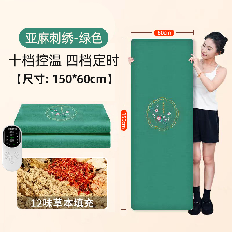 꽃이 피고 풍부한 녹색 [업그레이드된 12가지 맛 허브 라이너] 10단계 온도 조절