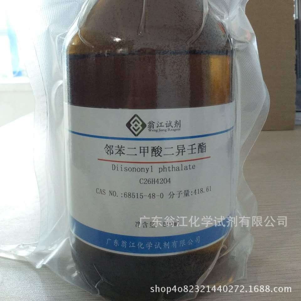 翁江试剂：酞酸二异壬酯|28553-12-0|99%|500ml/瓶 P液体