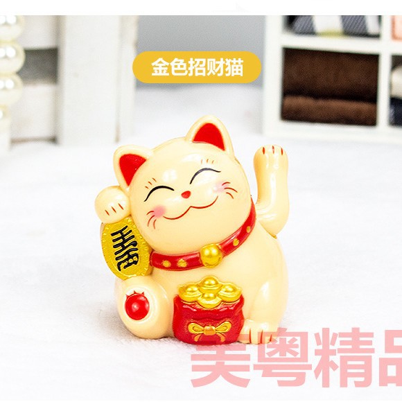럭키백 럭키 캣 옐로우