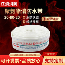 ֧�ֶ��� 20��80 �۰�������ˮ�� 2.0Mpa 3.0�� ����ꠌ���ˮ��