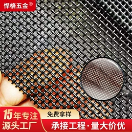 护栏网;不锈钢网;金刚网