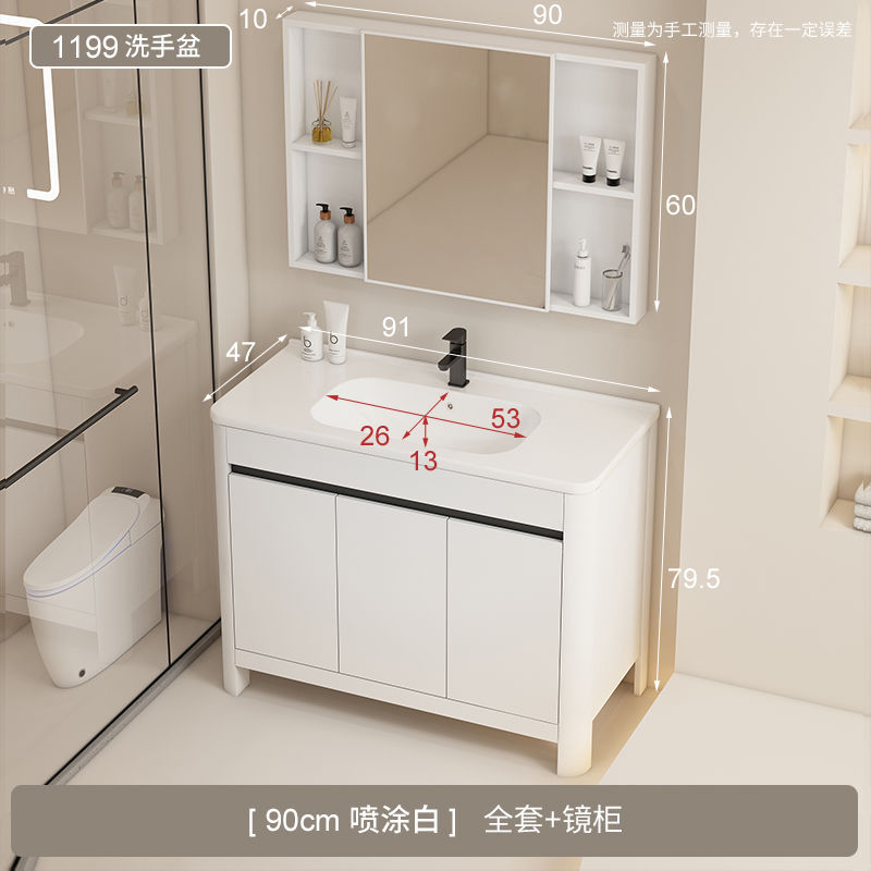 Simple moderno tipo de piso de aluminio del espacio gabinete de baño combinación de arco lavabo baño lavabo gabinete