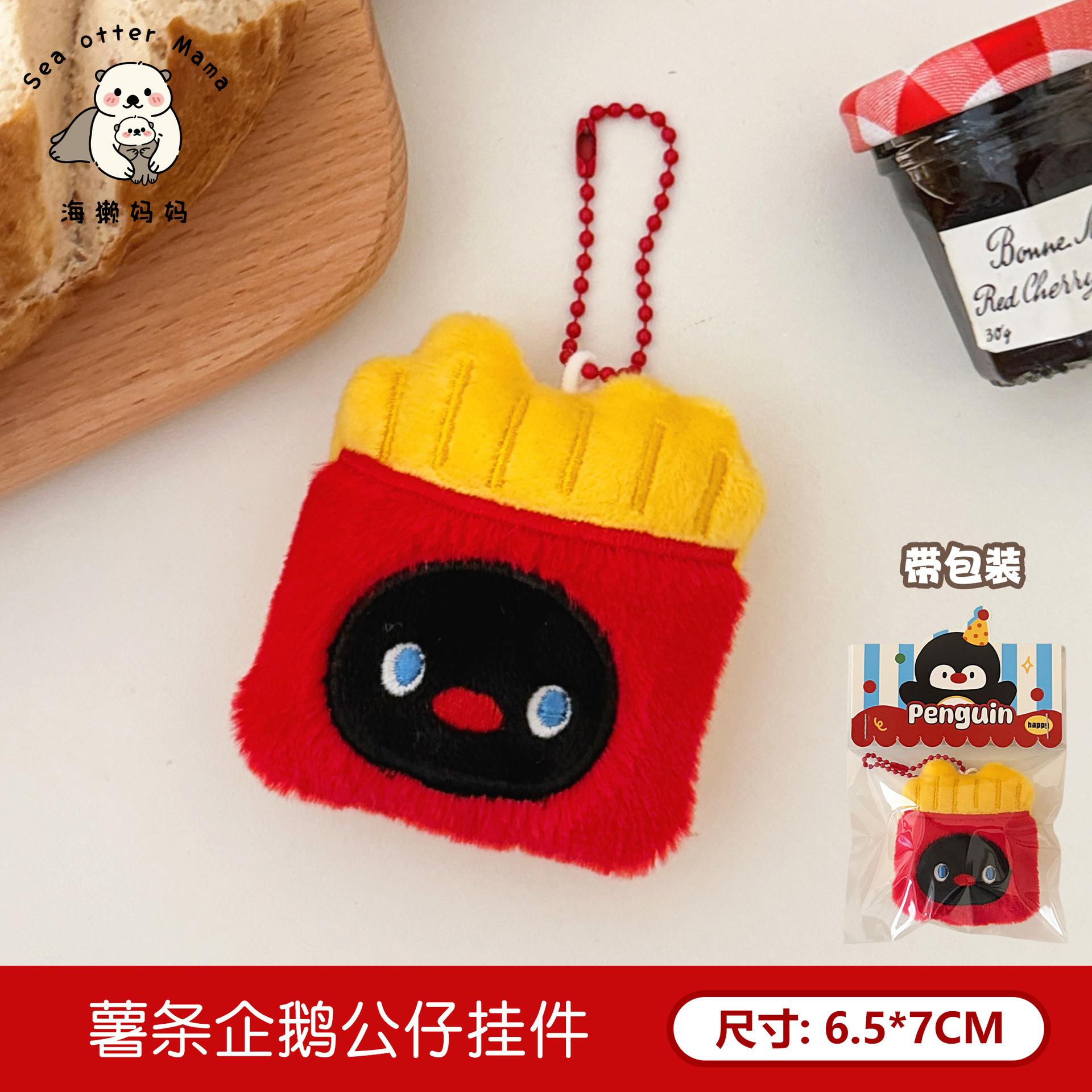 Nueva bola de arroz con camarones lindos, muñeca, broche de cuerda para el cabello, mochila de todo fósforo para niña, colgante, joyería de muñeca de sushi de dibujos animados