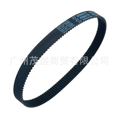 Electric Scooter Belt North – Belt