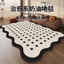 法式雲朵地毯客廳免洗可擦不規則卧室床邊毯奶油風異形地墊出租屋