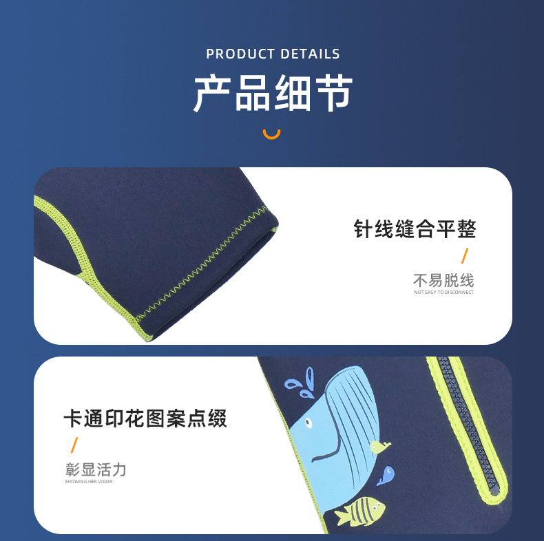 鸿运泳衣详情页_08