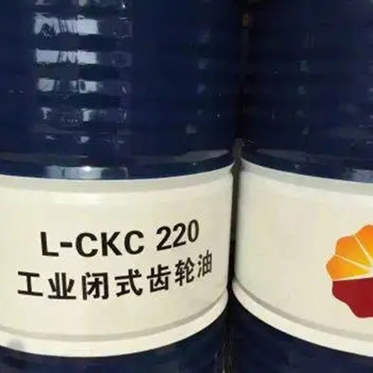 原厂正品昆仑齿轮油批发CKCCKD150#220#320工业闭式机械