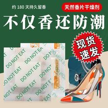 Ӣ�Ŀ���ζ������߶���Ƭ�����������ζ������ƬЬ�ӳ�ζ��޹Ƭ