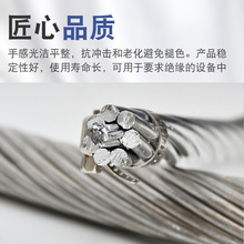 源头厂家现货供应厂家批发钢芯铝绞线  LGJ-26/730/25