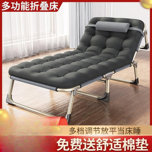 Folding Bed Single Bed Home Adult Nap Bed Nap Lounge Chair Folding Office Simple Bed