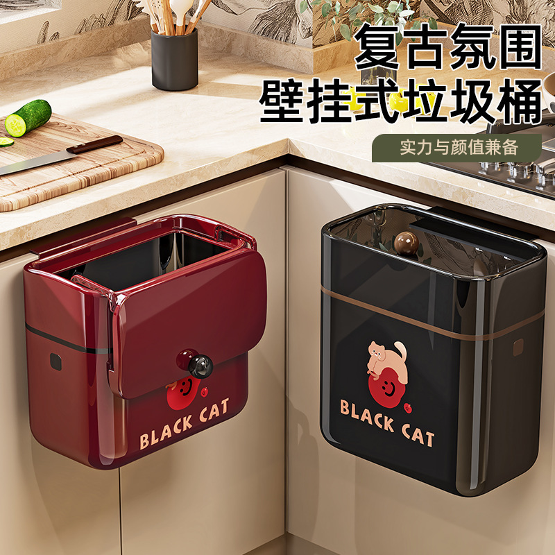 厨房垃圾桶家用高颜值壁挂式免弯腰厨余卫生间复古密封带盖垃圾篓|undefined