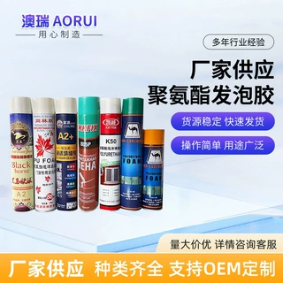 源头工厂发泡剂聚氨酯泡沫填缝剂门窗桥梁管道泡沫胶堵洞泡沫胶