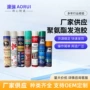 源头泡沫聚氨酯桥梁发泡剂