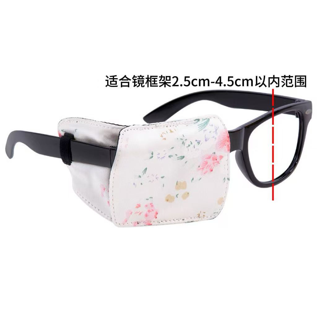 Funda Ocular para Ambliopía de Seda de Morera Transpirable con Bloqueo de Luz para Niños y Adultos image 18