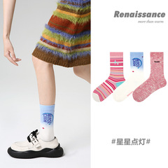 文藝復興中筒襪漸變減齡少女感韓版女襪禮盒裝無骨條紋撞色襪子女