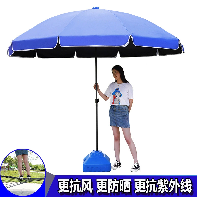 Рекламный солнцезащитный Зонт негабаритный открытый солнцезащитный Зонт с защитой от ультрафиолета рамка зонта с защитой от ветра для карты дизайн печати логотип