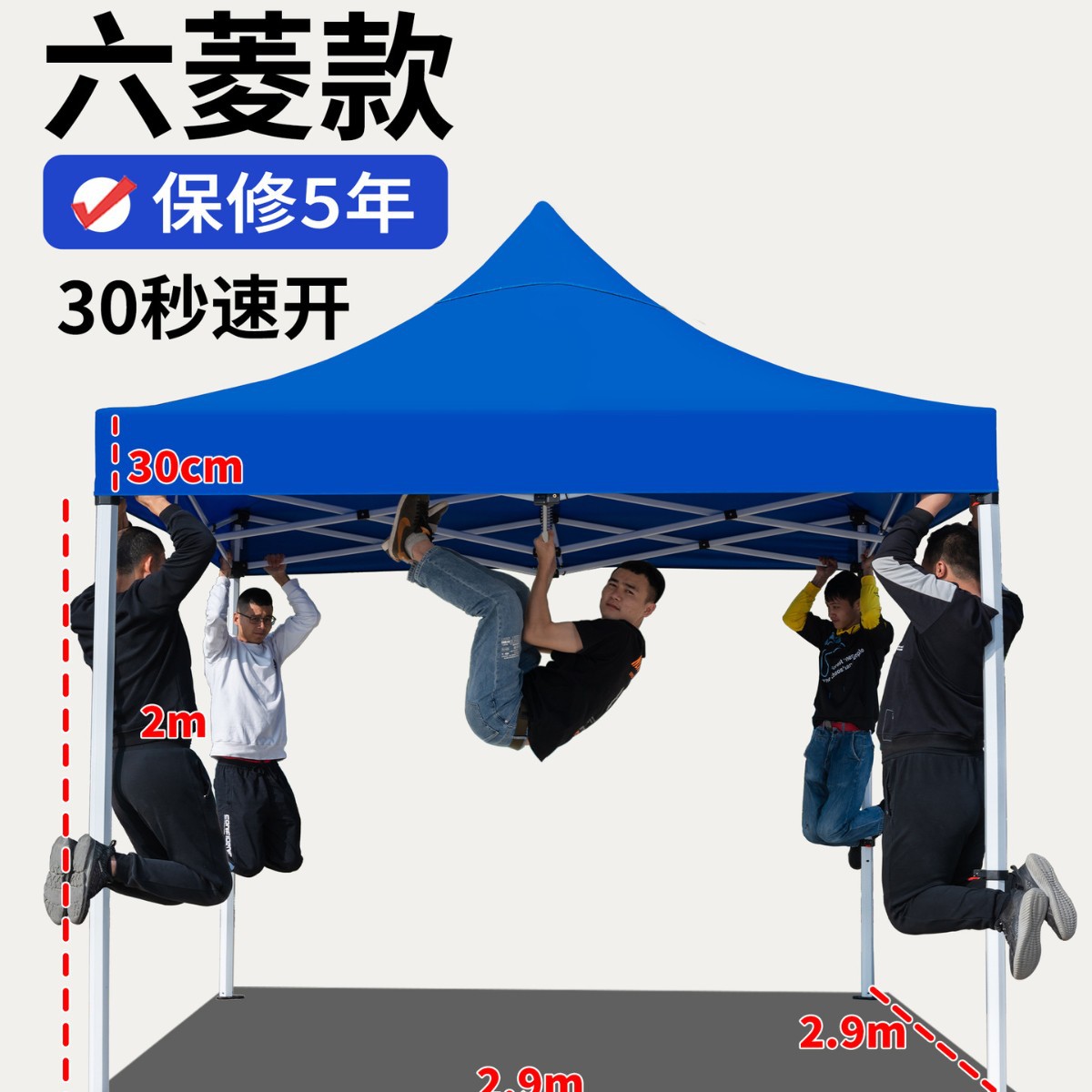 Carpa de lluvia de cuatro esquinas, dosel de cuatro patas, exhibición de publicidad al aire libre, sombrilla para cubrir la lluvia, dosel plegable retráctil