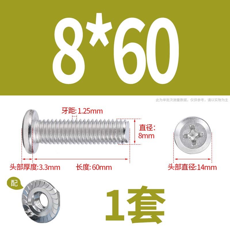 304 クロス平頭フランジネジキャップネジ延長家具ネジネジナットセットナット m6 ネジ|undefined
