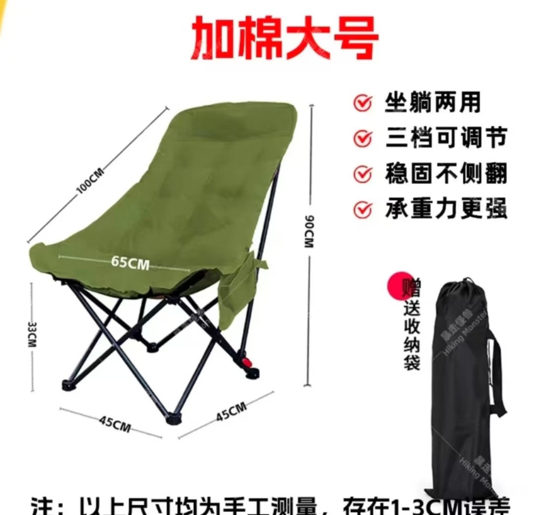 4단 조절 기능이 있는 면화 버전, 홀리 컬러