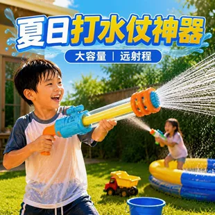 Большая водяная пушка выдвижная для пляжа