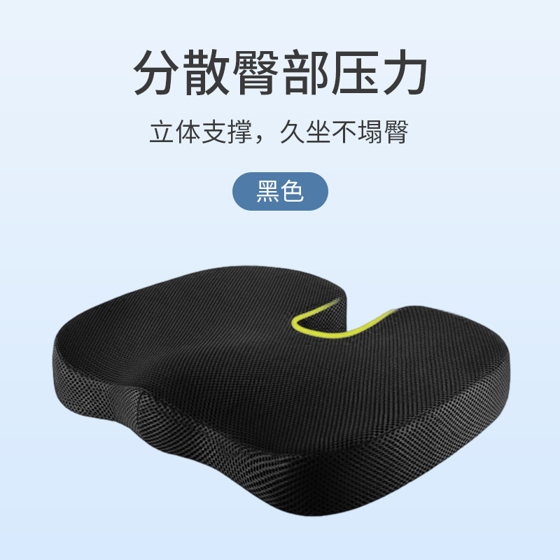 オフィス U 字型クッション低反発クッション低反発冷却クッション快適なゲルシートクッション卸売|undefined