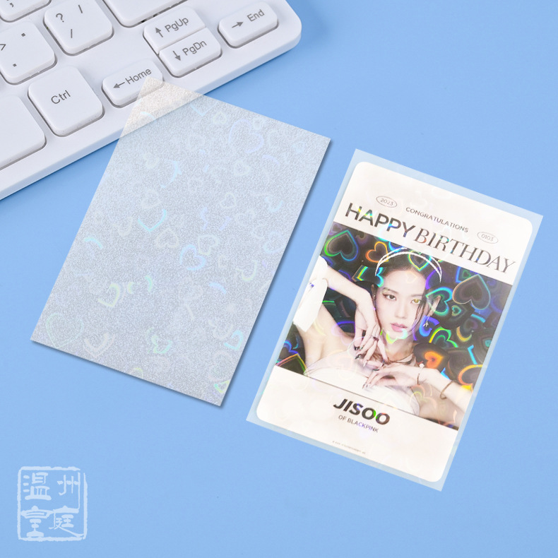 58*89 (café japonés amor láser estrellado transparente)(20 seda 50 unids/bolsa)