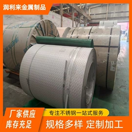 不锈钢板;排水系统;彩钢瓦