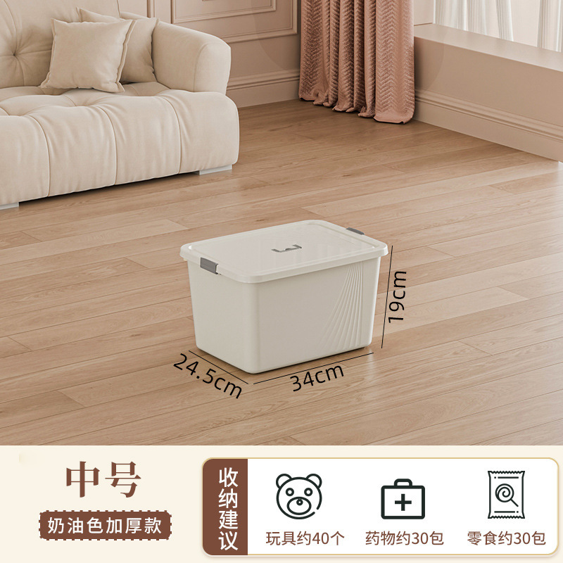 収納ボックス蓋付き家庭用衣類玩具スナック本手提げ収納ボックス大容量プラスチック整理ボックス卸売り|undefined
