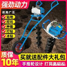 地钻挖坑打眼小型汽油农用打桩施肥栽树种植立柱埋桩打洞机打桩机