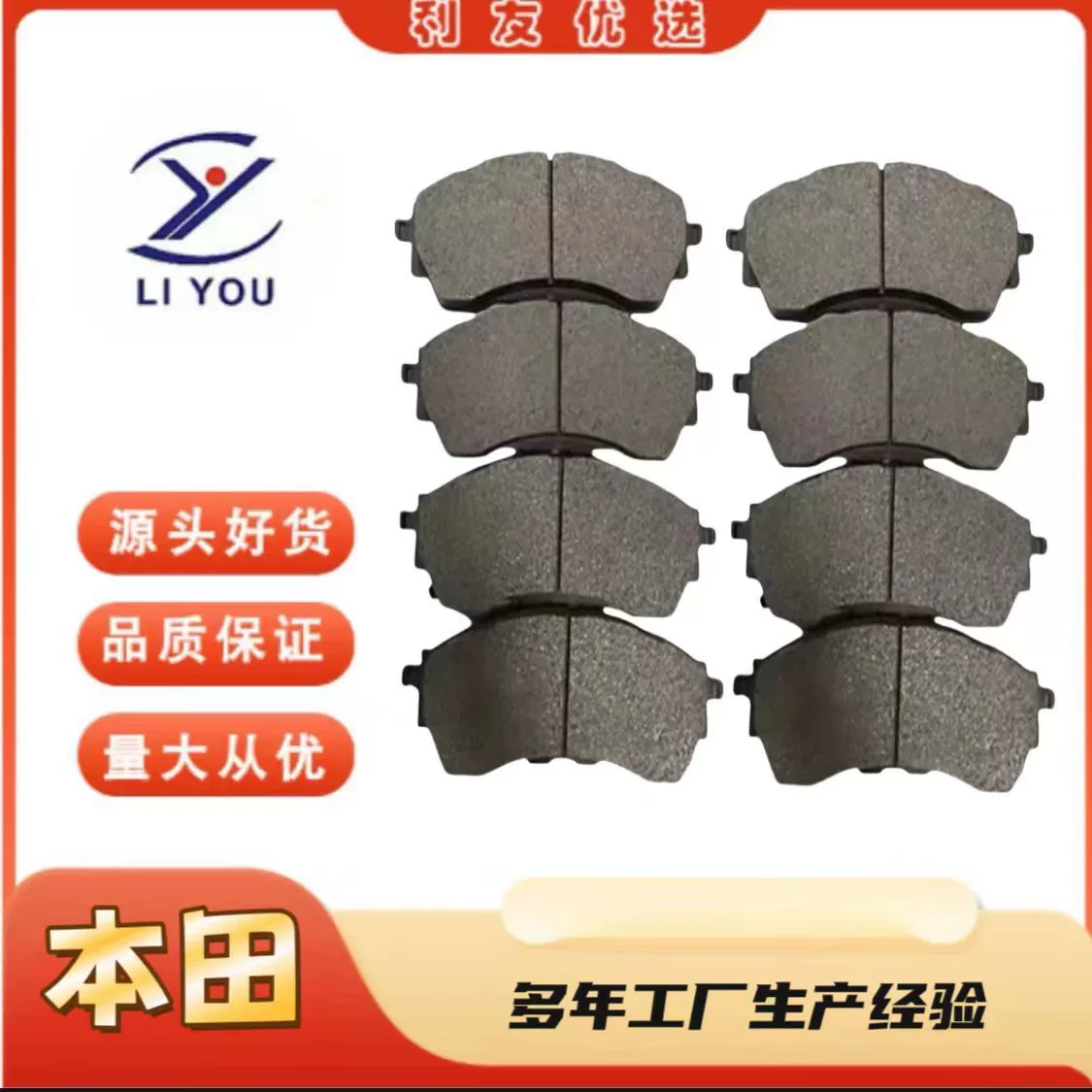 45022-SNE-A51 тормозные колодки BRAKE PAD для Honda Civic 2006-2014
