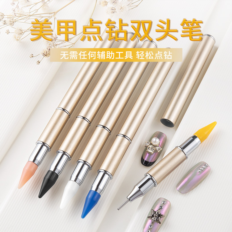 美甲点珠笔套装指甲工具波点笔专用双头带盖点勾边多头点钻笔美甲