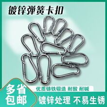 扣铁镀锌锁扣卡扣挂钩保险扣栓牛锁扣狗链锁扣弹簧钩扣登山扣