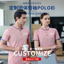 �S�����lPOLO�Ļ������ƏV�湤�������ƈF���F�wT��ӡ��logo�̽�