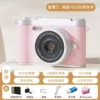 H8 cherry blossom powder [8X zoom + Internet celebrity fill light + multiple filters]-512G upgraded memory// Can be sold for 200,000 yuan [Give a luxury gift box]