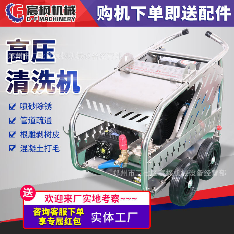 工业级超高压清洗机商用喷砂除锈水泥罐车大流量水泵疏通下水管道