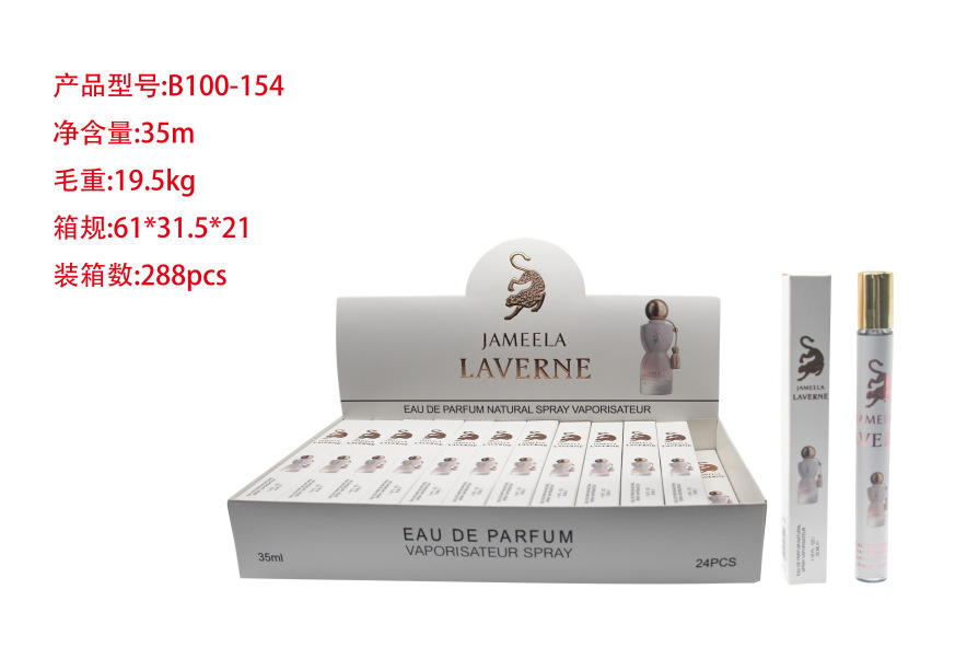 Oriente Medio transfronterizo 35ml perfumes de tubo de extracción perfumes de tubo de ensayo perfumes de marca árabe q versión al por mayor image 114