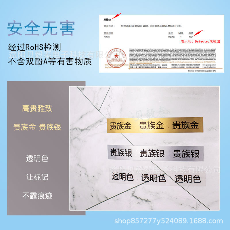 Shijingjing Vitalty Jingong Lite Tie Pule LR5 Le Write You P12 Papel continuo 15mm Papel térmico Deli Q2