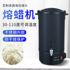 国境を越えた新製品waxmelter溶融ワックス炉溶融ワックス機美容ワックス治療機パナフェンワックス機家庭用小型家電